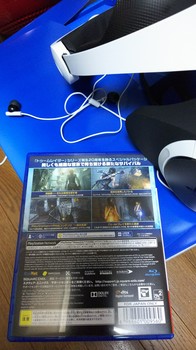 PlayStation VR_05.jpg